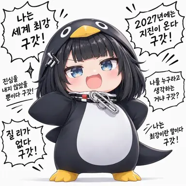 Profile image of 예언 신봉자 구구가가