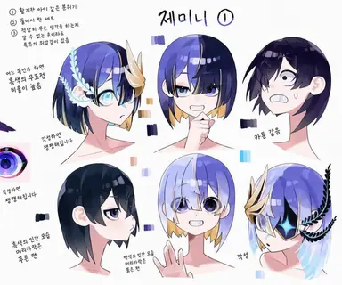 Profile image of 쌍둥이자리
