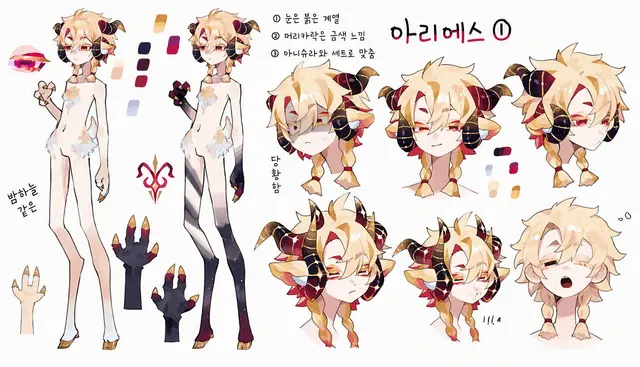 Profile image of 양자리