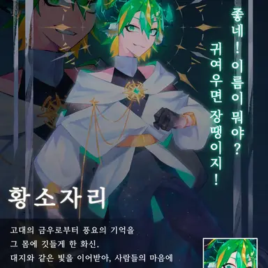 Profile image of 황소자리
