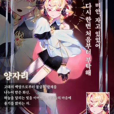 Profile image of 양자리