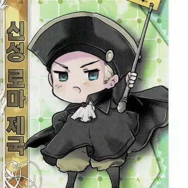 Profile image of 신성 로마