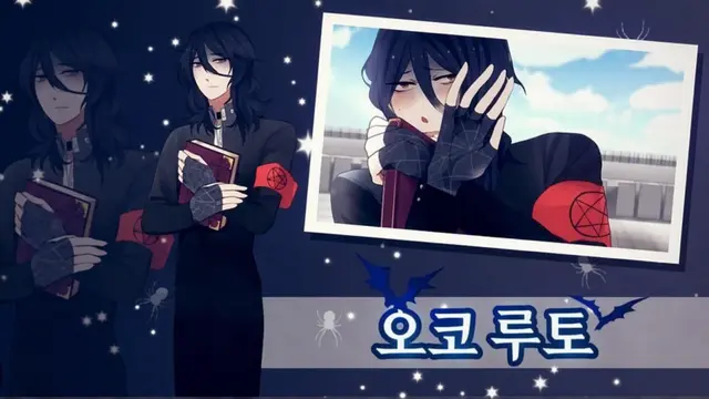Profile image of 오코 루토