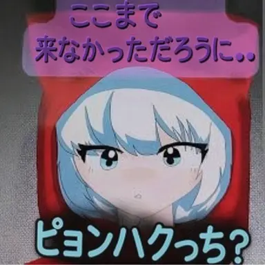 Profile image of モチエル