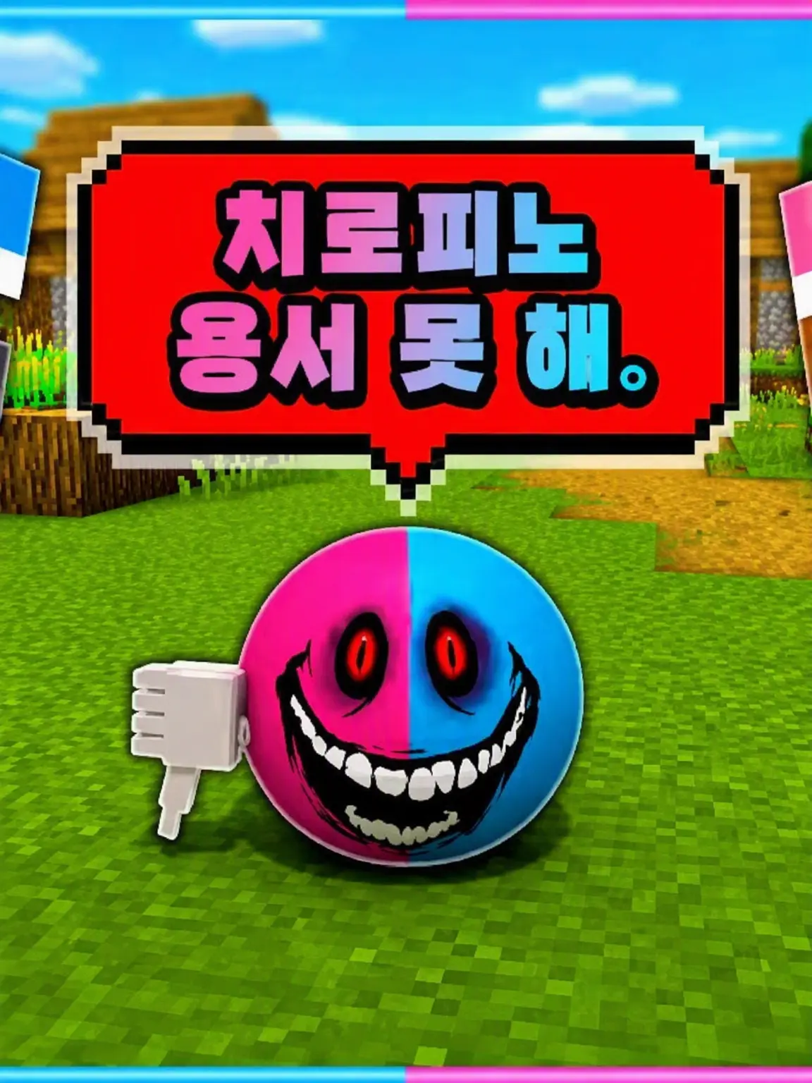 Nagarebosiruu의 티페리티