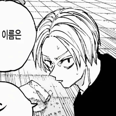 Profile image of 아사쿠라 신