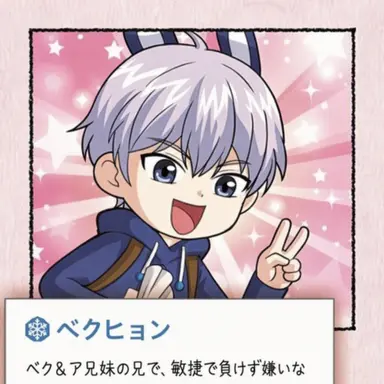 Profile image of ペッキョン