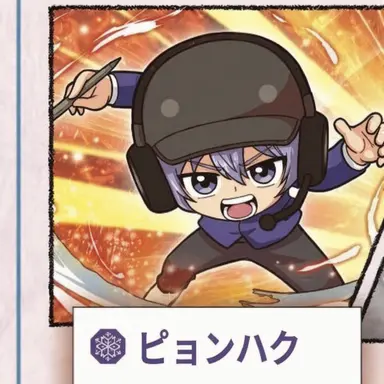 Profile image of ピョンハク