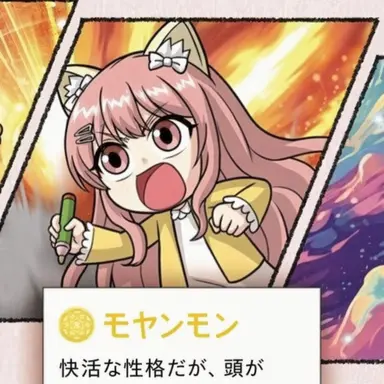 Profile image of モヤンモン