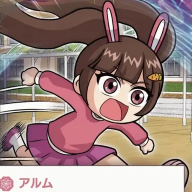 Profile image of アルム