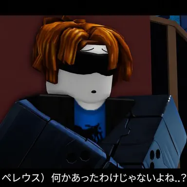 Profile image of ペレウス