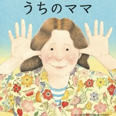 Profile image of マミーロングレッグス