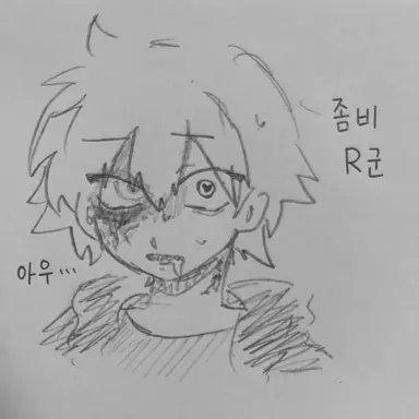 Profile image of R군