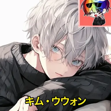 Profile image of キム・ウウォン