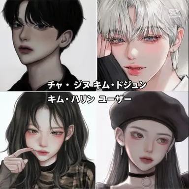 Profile image of 男女グループ