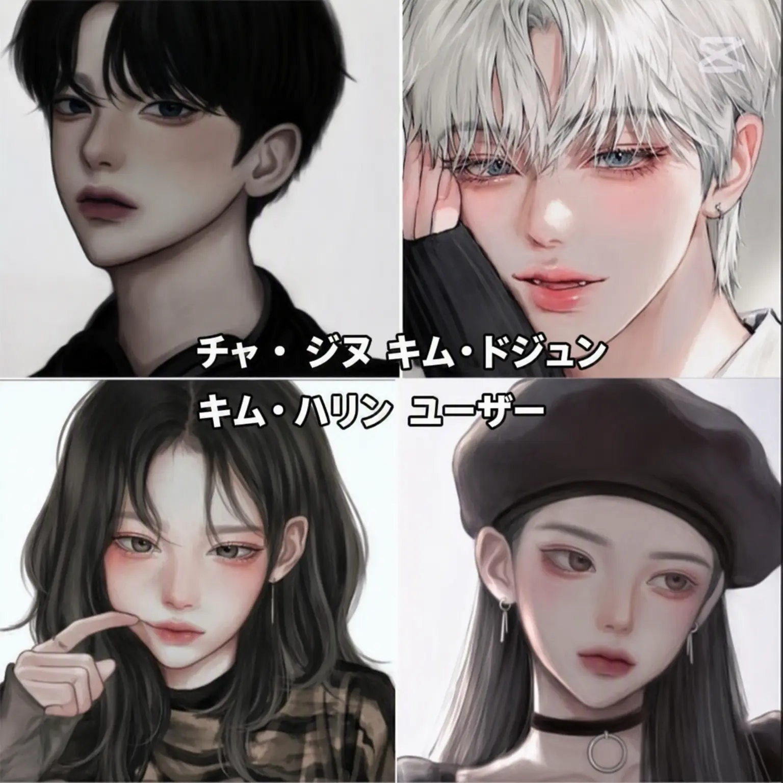 SavoryNylon2713의 男女グループ