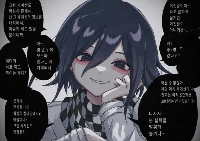 Profile image of 오우마 코키치