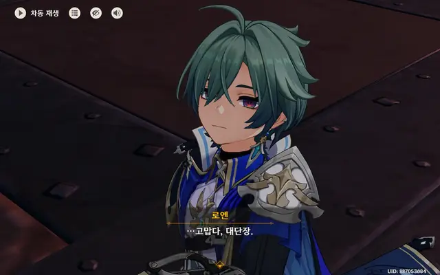 Profile image of 로엔