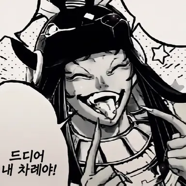Profile image of 아누비스