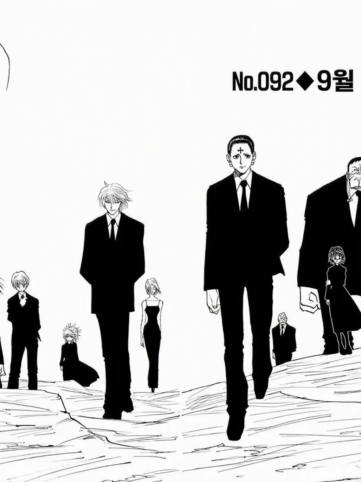 AfraidWatch6544의 환영여단에게 관찰당하다