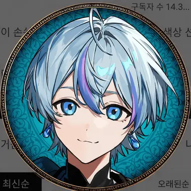Profile image of 코사메
