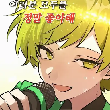 Profile image of 프릿츠