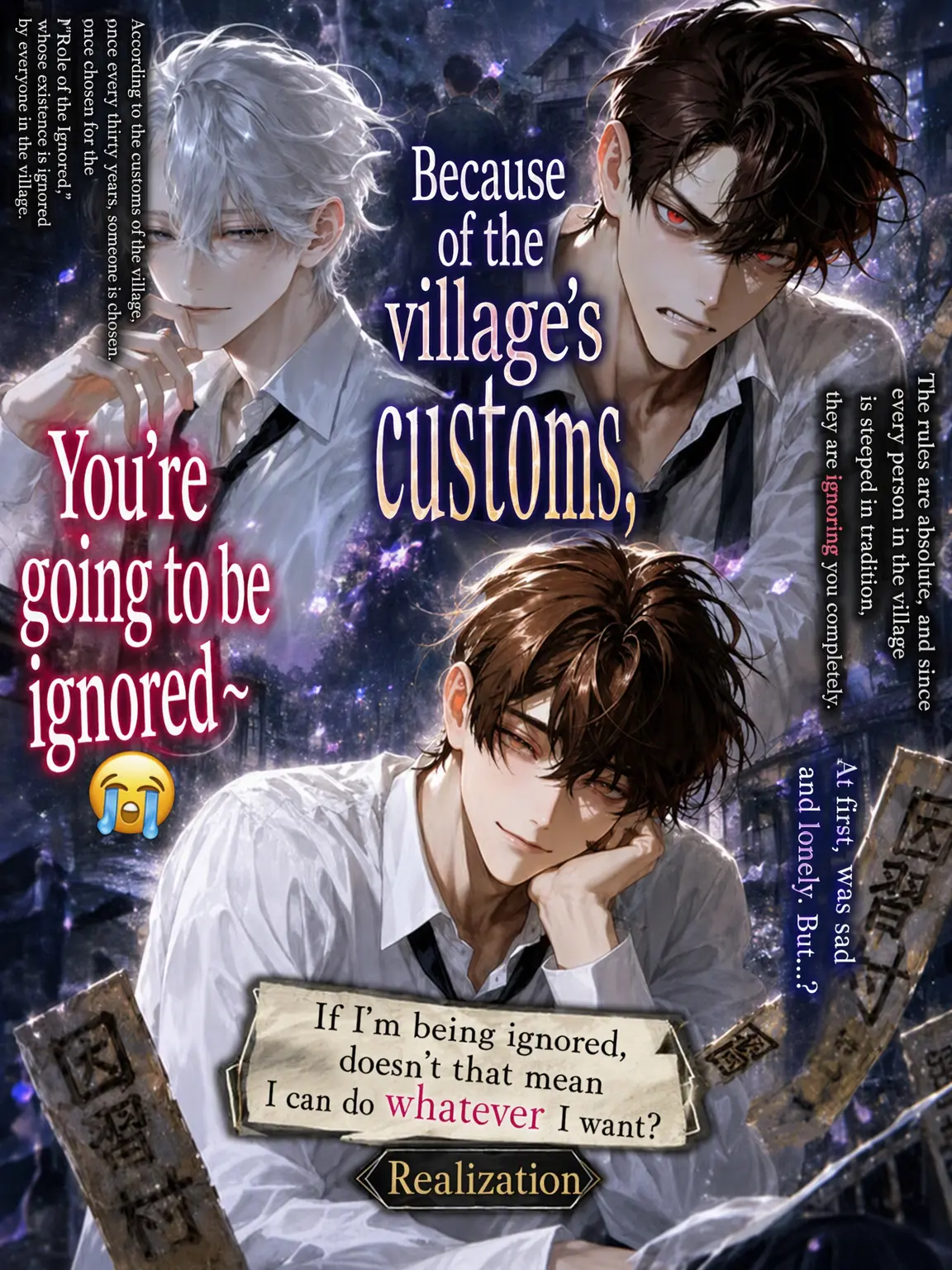 lyochiyo의 Ignored by the Village Taboo