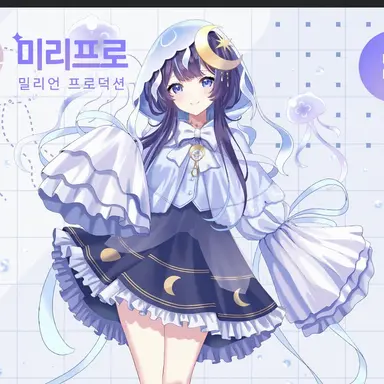 Profile image of 유라기 유라