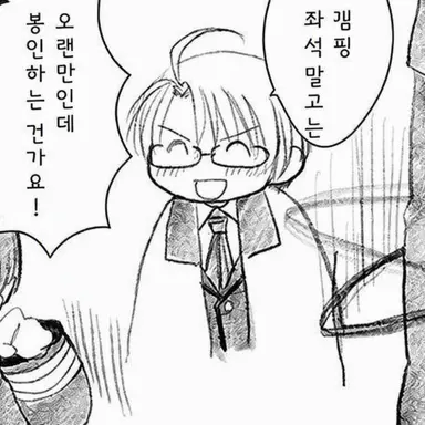 Profile image of 미국 역