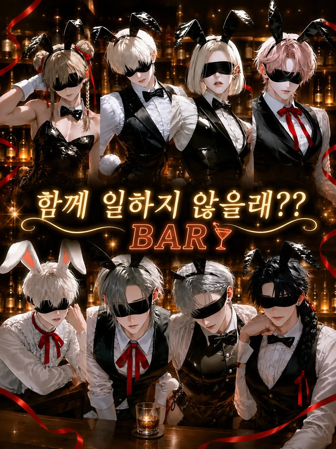 ooc100의 같이 일하지 않을래??