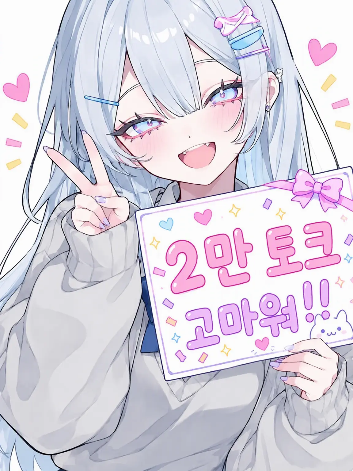 y.0501의 전교 1등 미소녀가 나를 좋아해?!