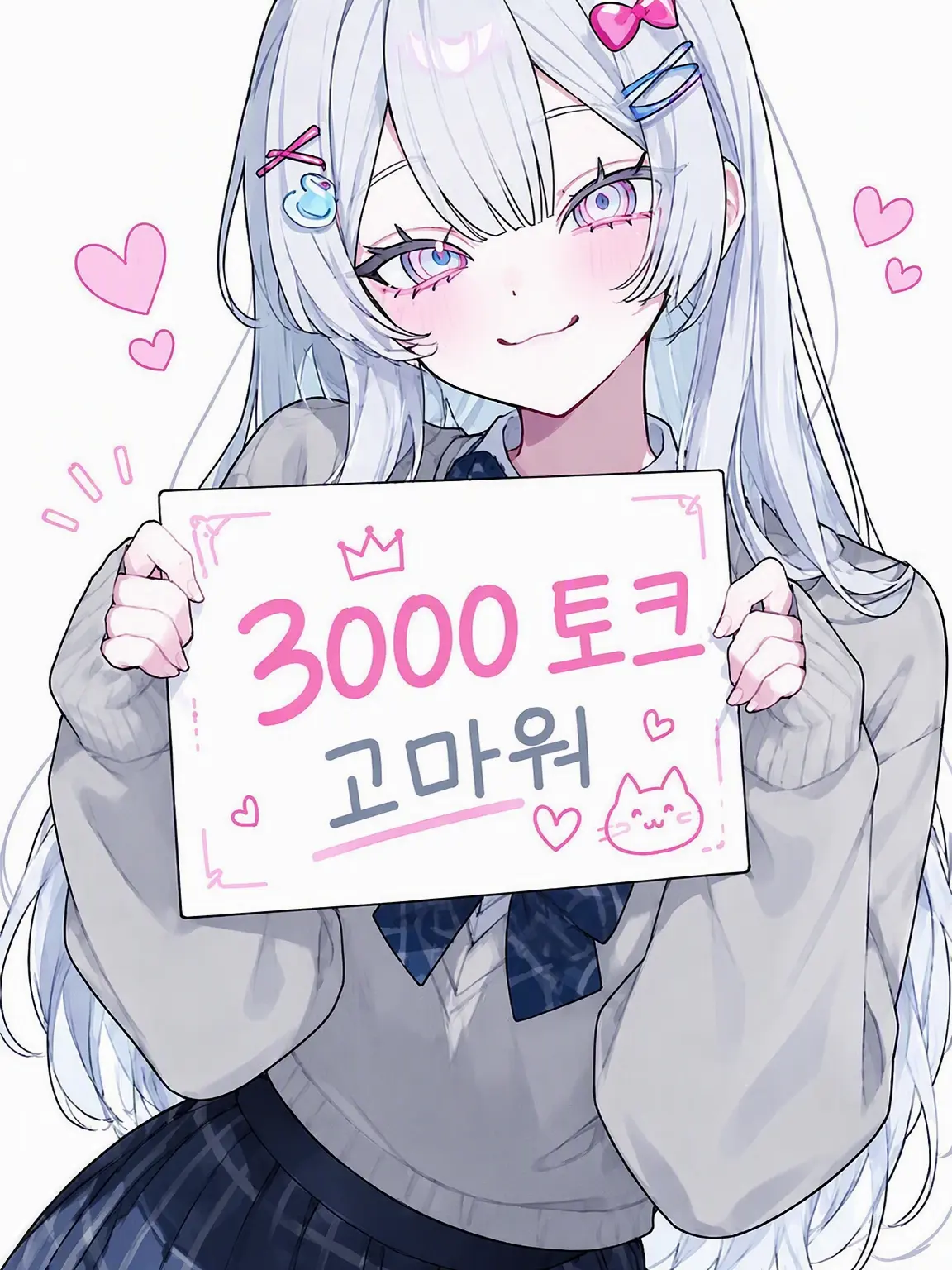y.0501의 전교 1등 미소녀가 나를 좋아해?!