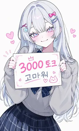 Profile image of 유키