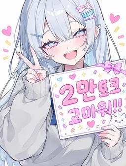 Profile image of 유키