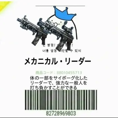 Profile image of 呪術ユーザー