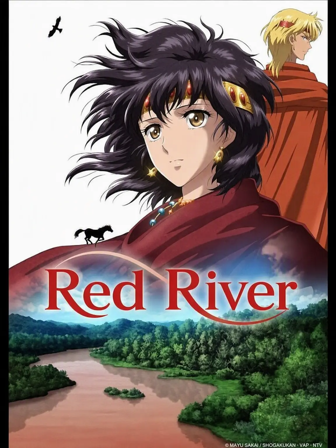 GuiltyEmu0191의 Red River