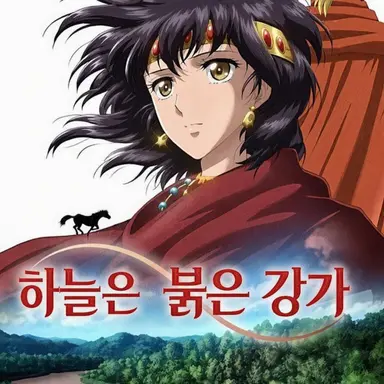 Profile image of 유리