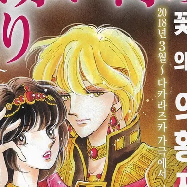 Profile image of 카일