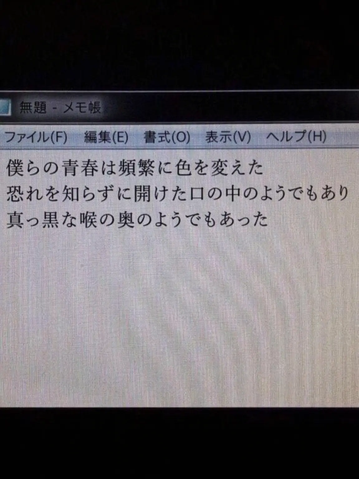 dorongss의 青春