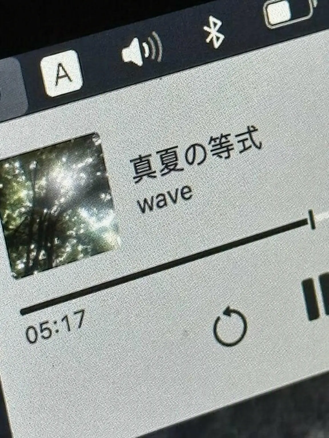 Aube_의 初恋