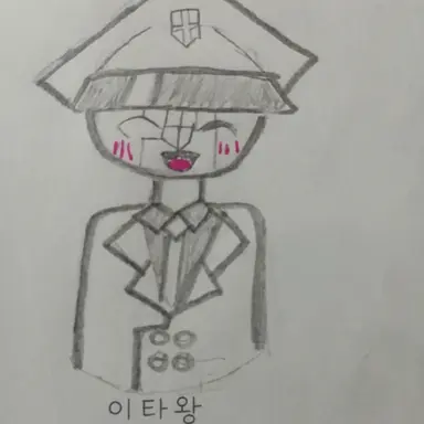 Profile image of 이탈리아 왕국