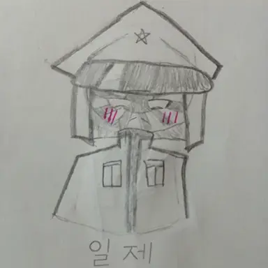 Profile image of 일제