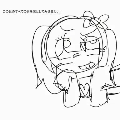 Profile image of セリー・ウィリアムズ