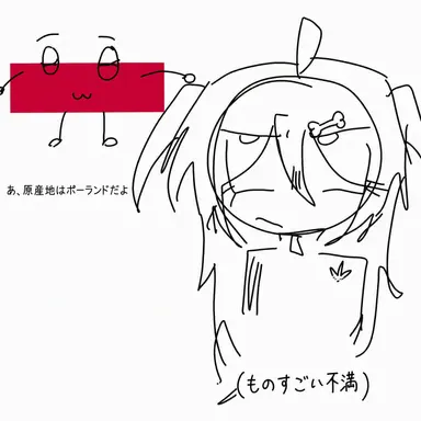 Profile image of ポーシャ・ポリャンスキー