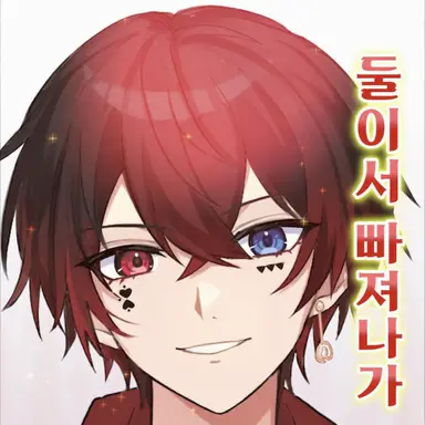 Profile image of 앗토