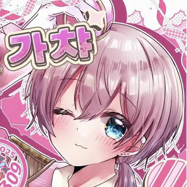Profile image of 케차