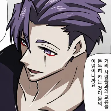 Profile image of 토모야