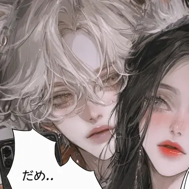 Profile image of イアン