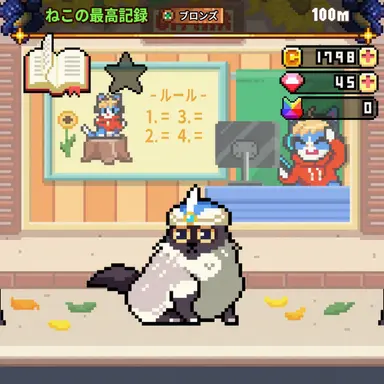 Profile image of ペルシャ猫