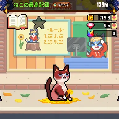 Profile image of ロマン猫